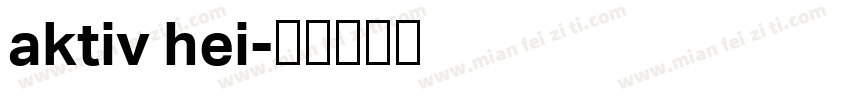 aktiv hei字体转换